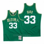 Camiseta Boston Celtics Larry Bird NO 33 Chinese New Year 2019 Verde