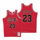 Camiseta Chicago Bulls Michael Jordan NO 23 Chinese New Year 2019 Rojo